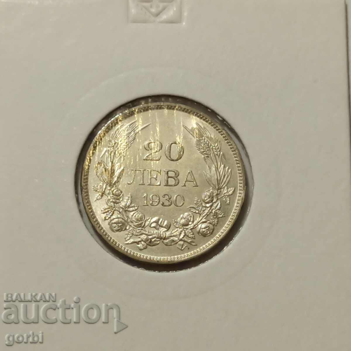 20 BGN 1930. An excellent collector's coin!