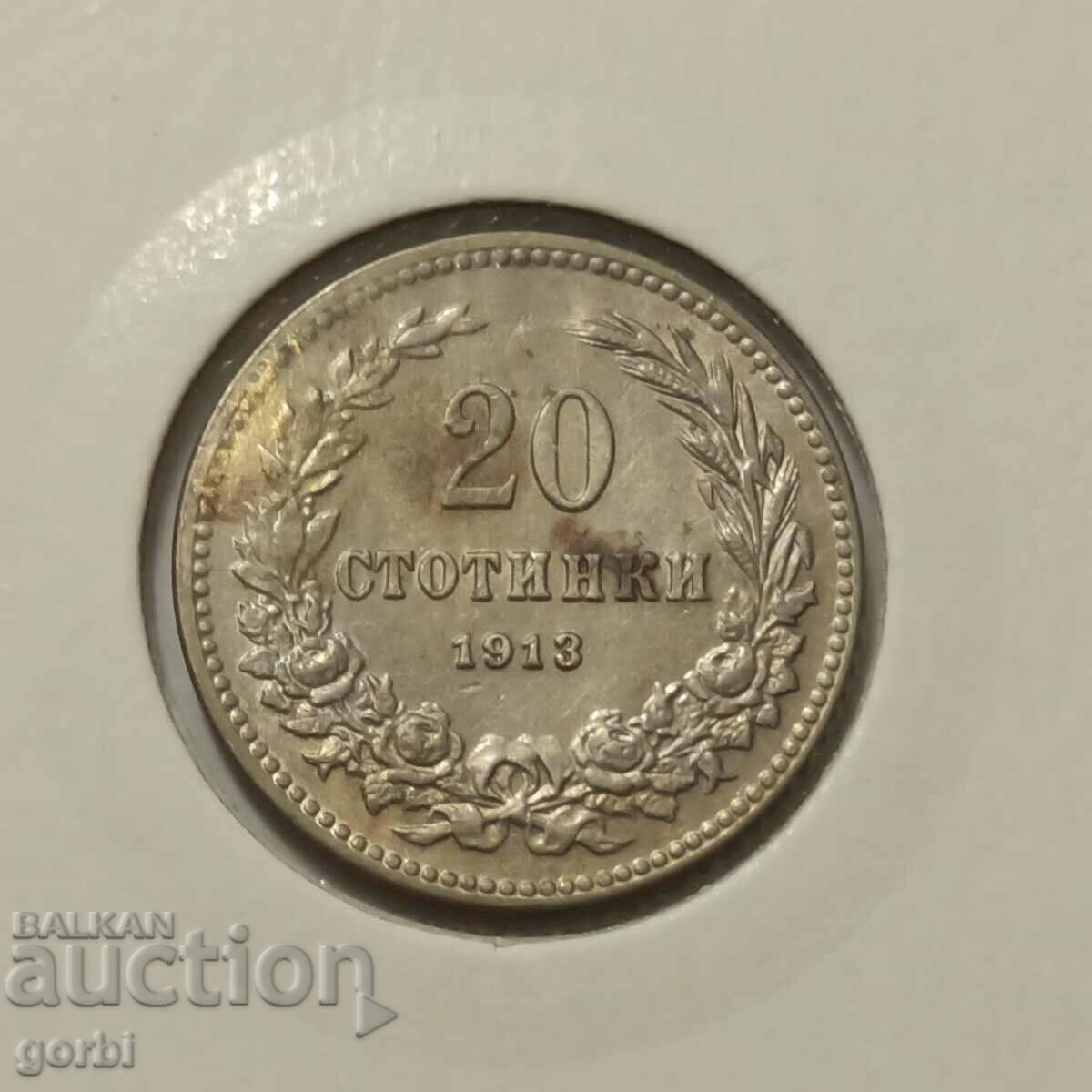 20 cents 1913 Excellent collector's coin!