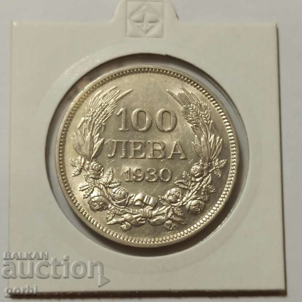 100 BGN 1930 Excellent collector's coin!