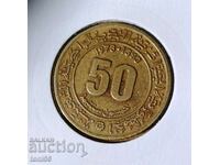 Algeria 50 centimes 1973