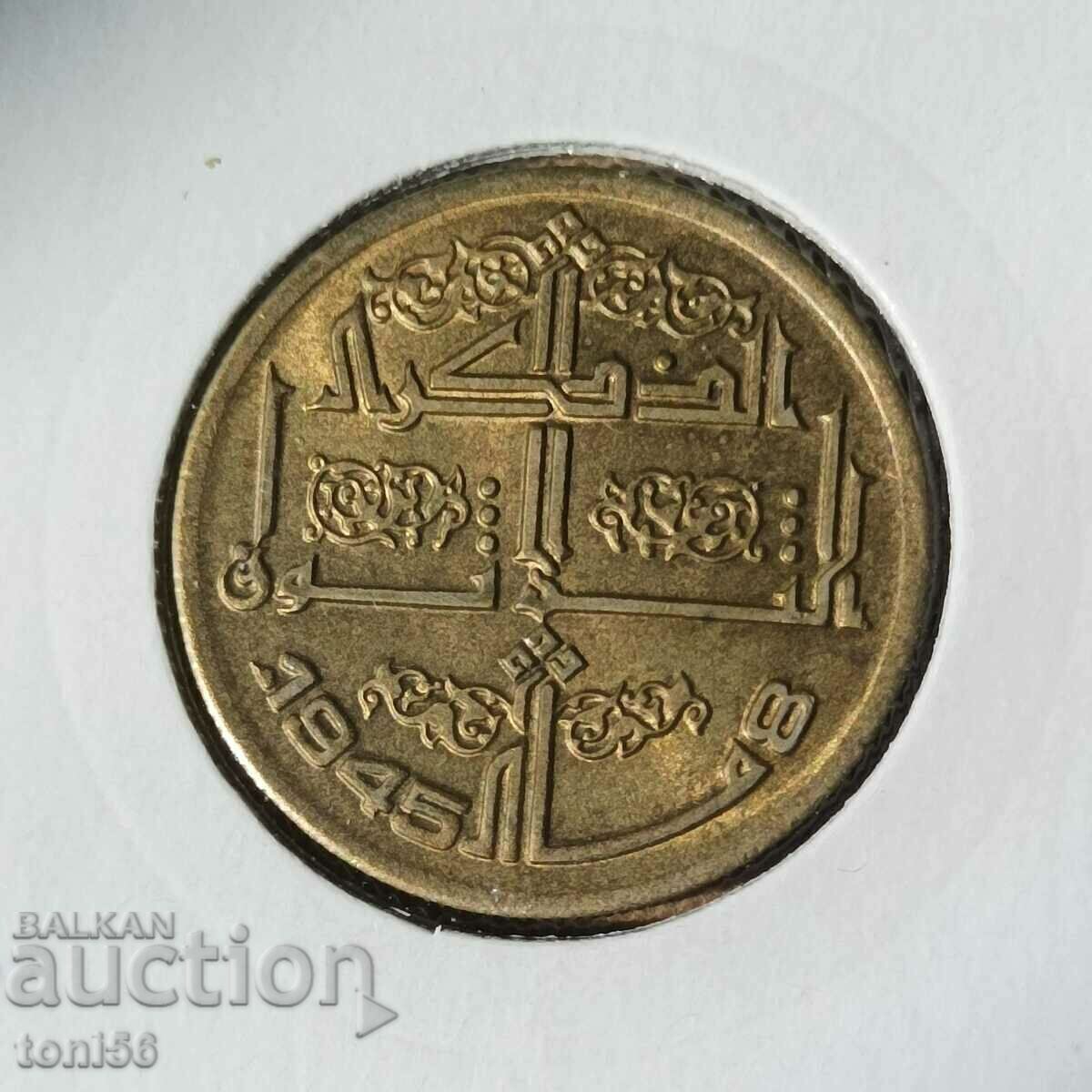 Algeria 50 centimes 1975 jubilee with price 1.40 BGN | € 0.72 Algeria 50 centimes 1975 jubilee with price 1.40 BGN | € 0.72
