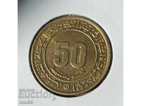 Algeria 50 centimes 1975 jubileu