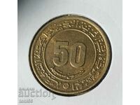 Algeria 50 centimes 1975 jubilee