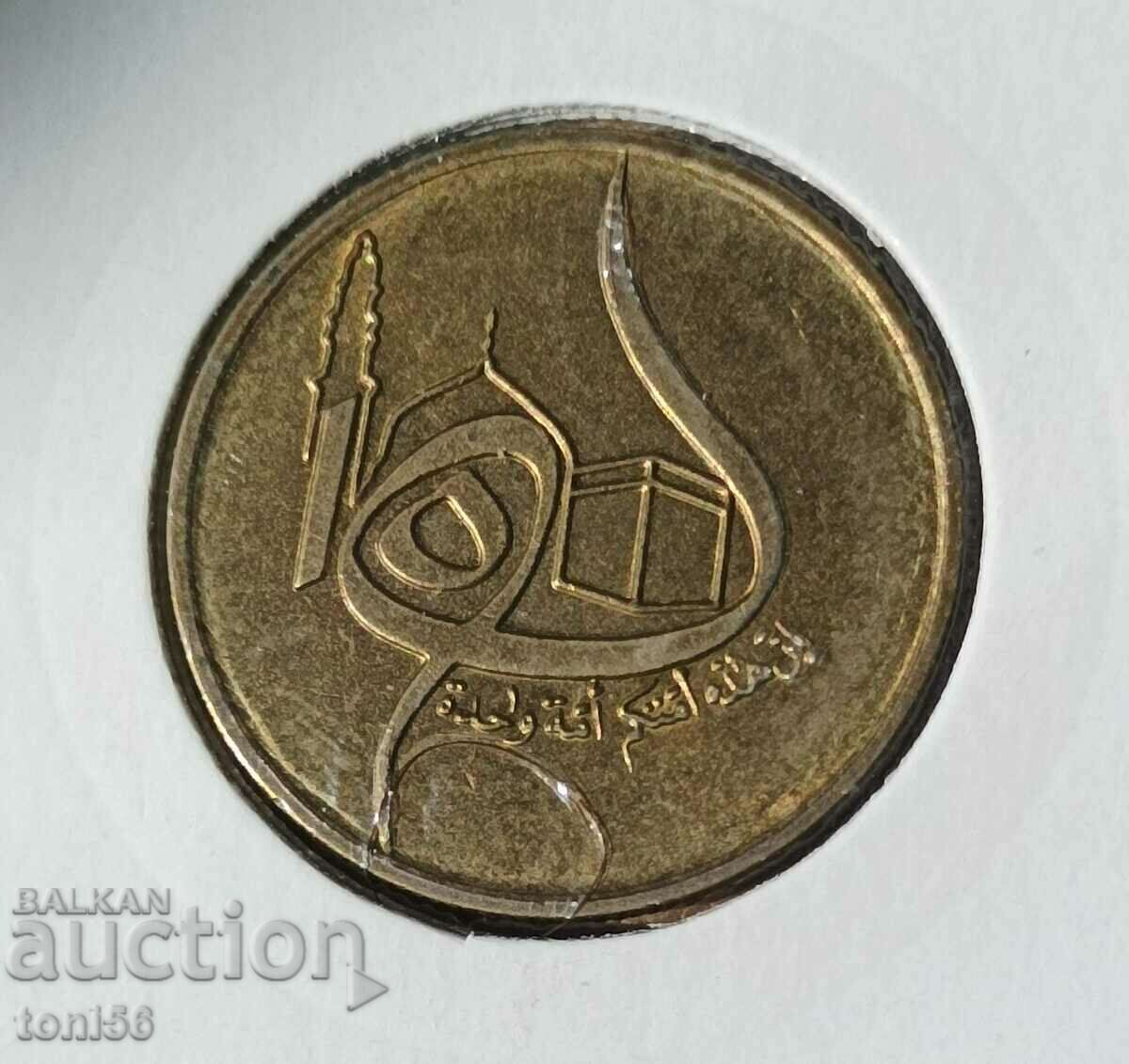 Algeria 50 centimes 1980 jubilee with price 1.90 BGN | € 0.97 Algeria 50 centimes 1980 jubilee with price 1.90 BGN | € 0.97
