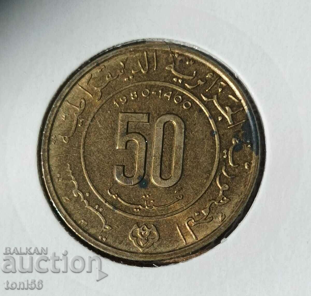 Algeria 50 centimes 1980 jubilee