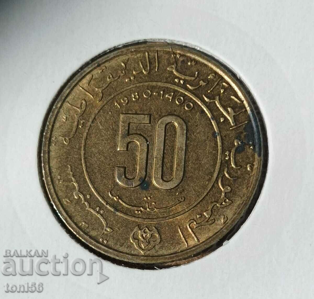 Algeria 50 centimes 1980 jubilee Algeria 50 centimes 1980 jubilee