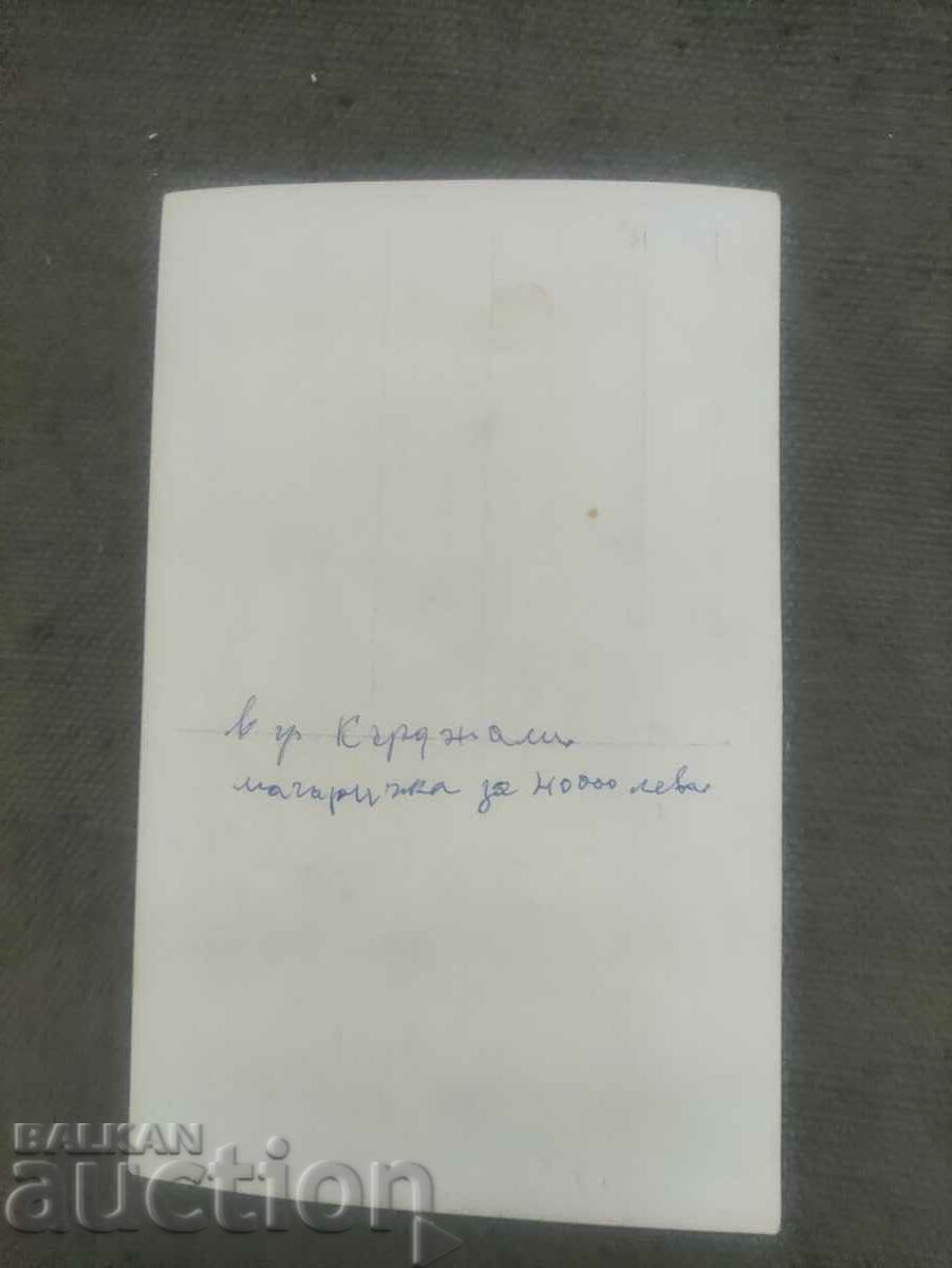 In Kardzhali, a donkey for 40,000 BGN with price 40.00 BGN | € 20.45