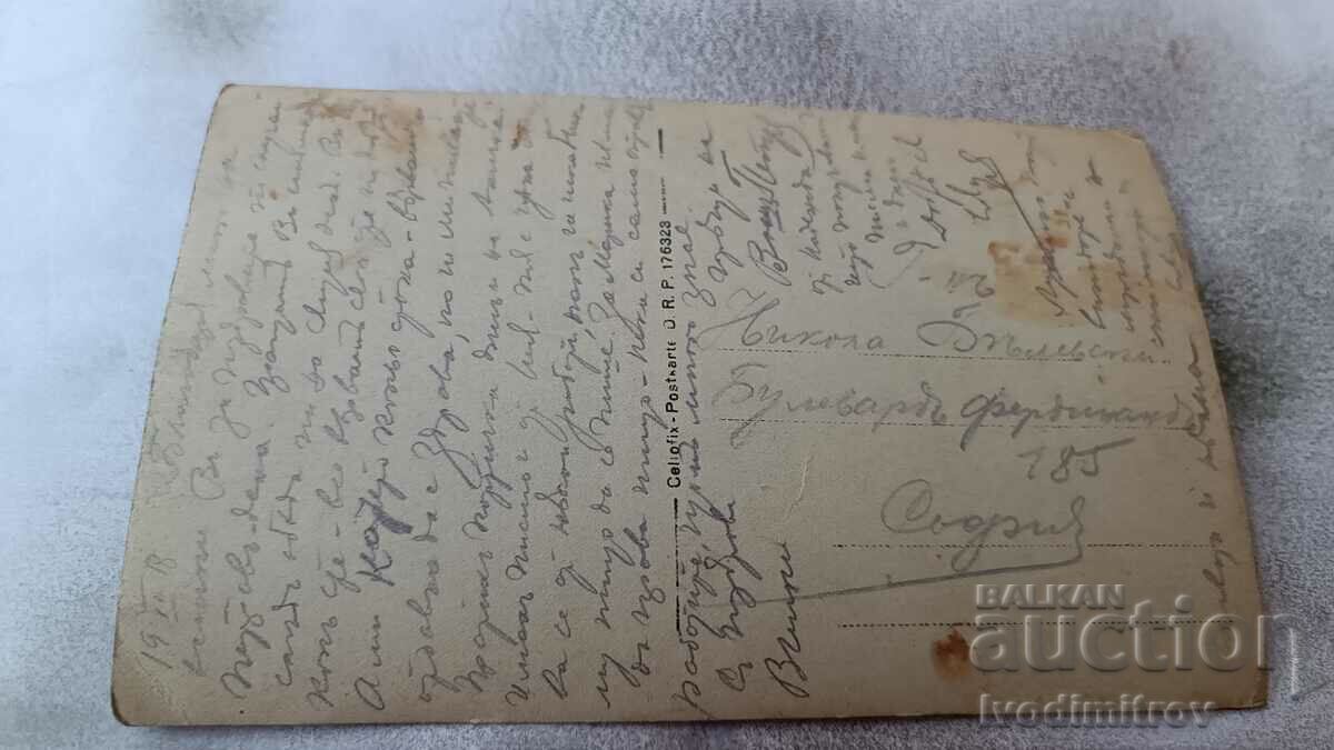 Photo Officers on a drink at the front 1918 P S V with price 9.65 BGN | € 4.93 Photo Officers on a drink at the front 1918 P S V with price 9.65 BGN | € 4.93