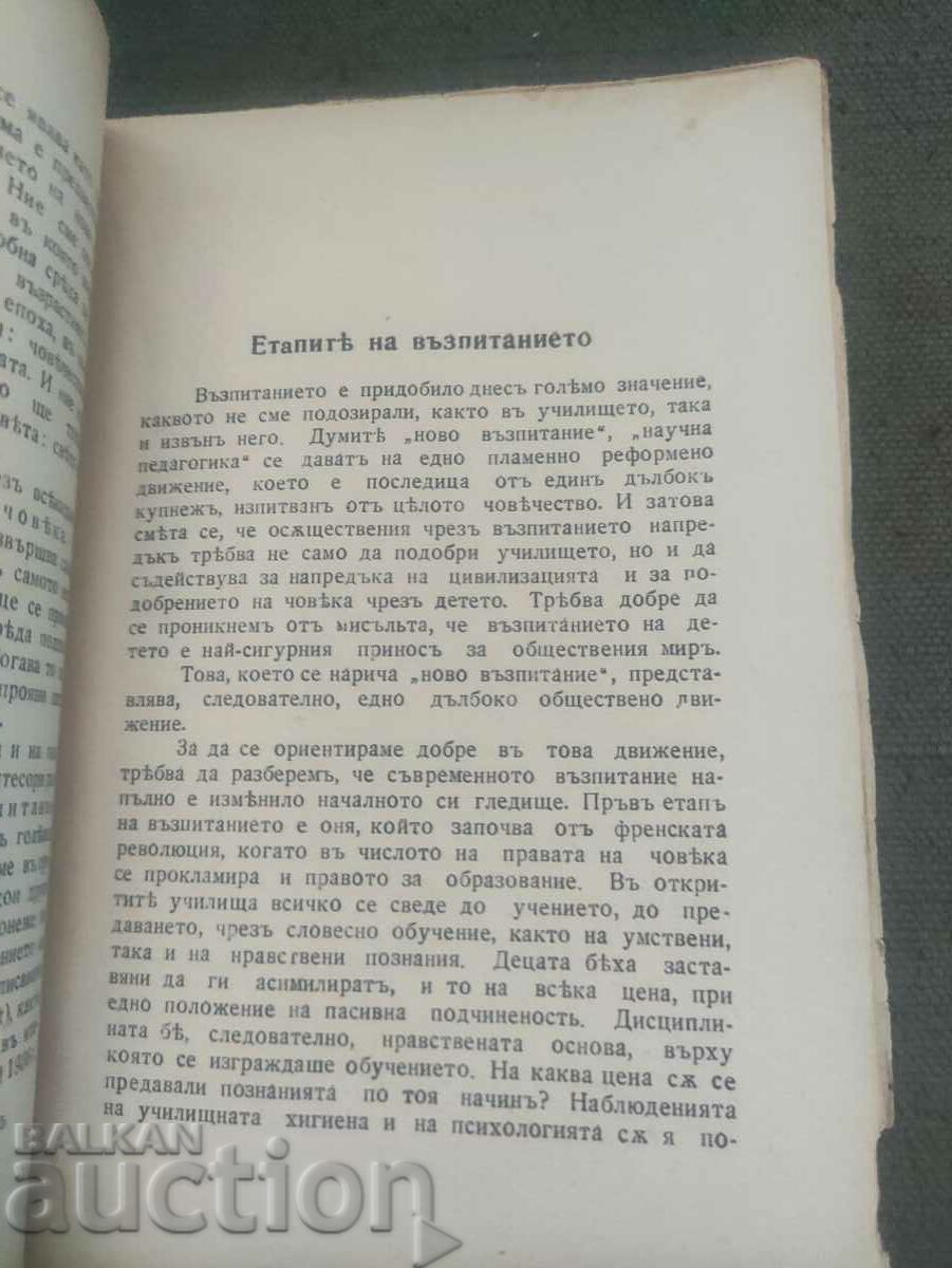 Delivery of "Stages of education" Maria Montessori Delivery of "Stages of education" Maria Montessori