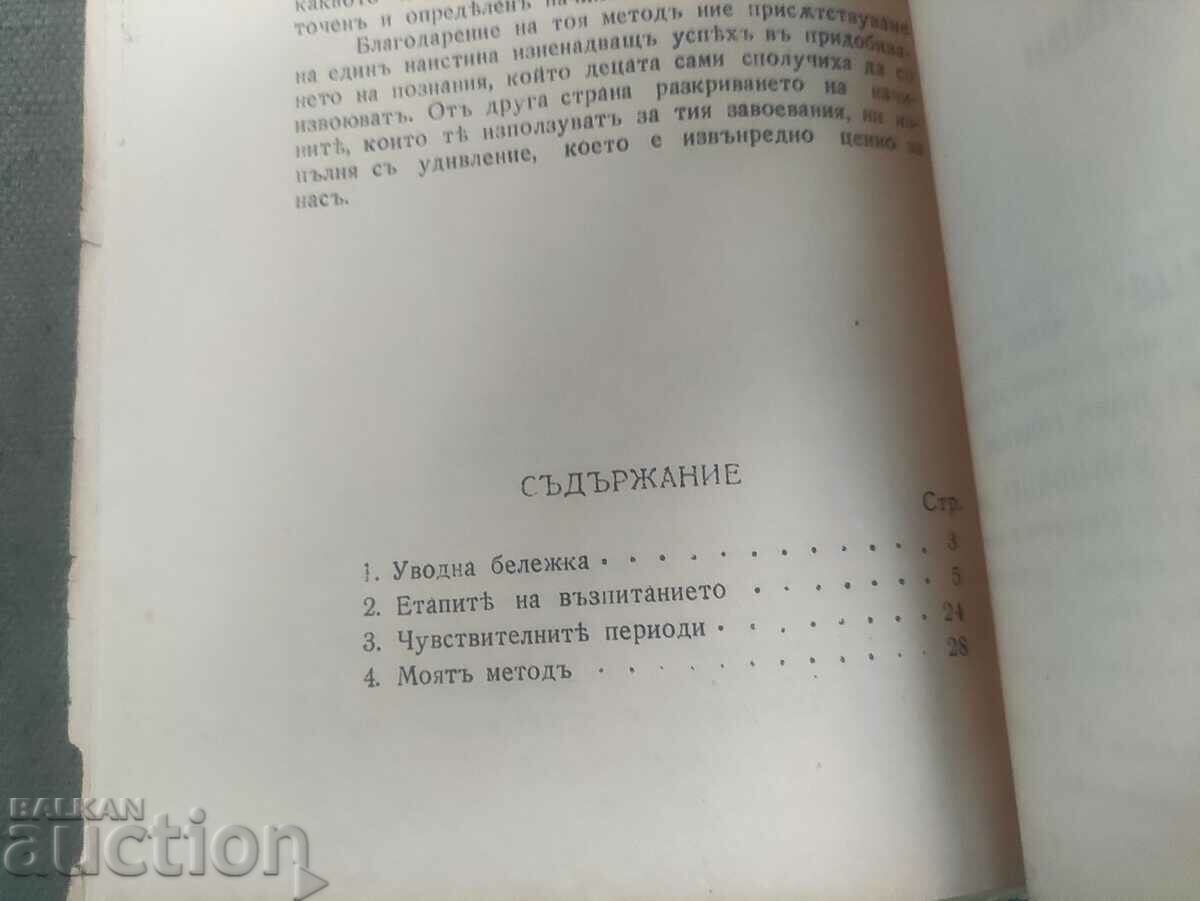 "Stages of education" Maria Montessori - 5 "Stages of education" Maria Montessori - 5