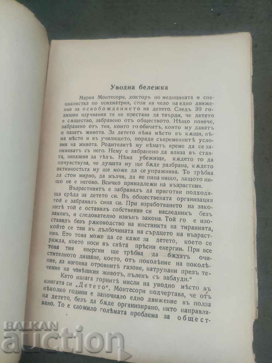 "Stages of education" Maria Montessori - 6 "Stages of education" Maria Montessori - 6