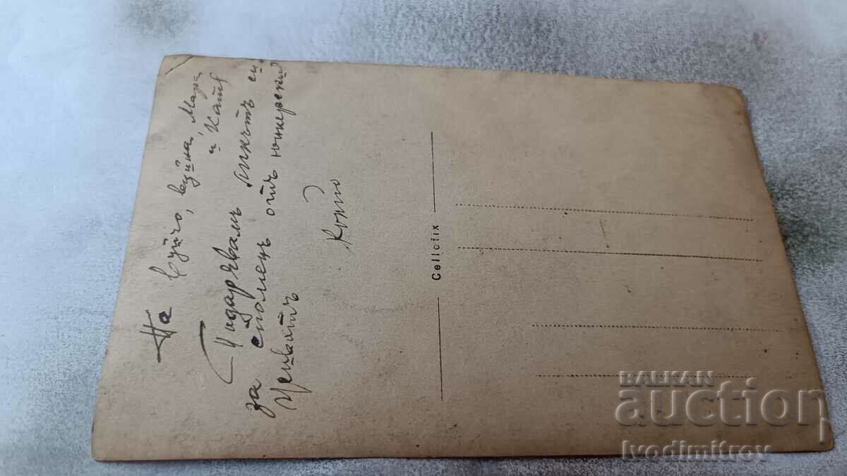 Photo Four cadets with price 6.45 BGN | € 3.30 Photo Four cadets with price 6.45 BGN | € 3.30