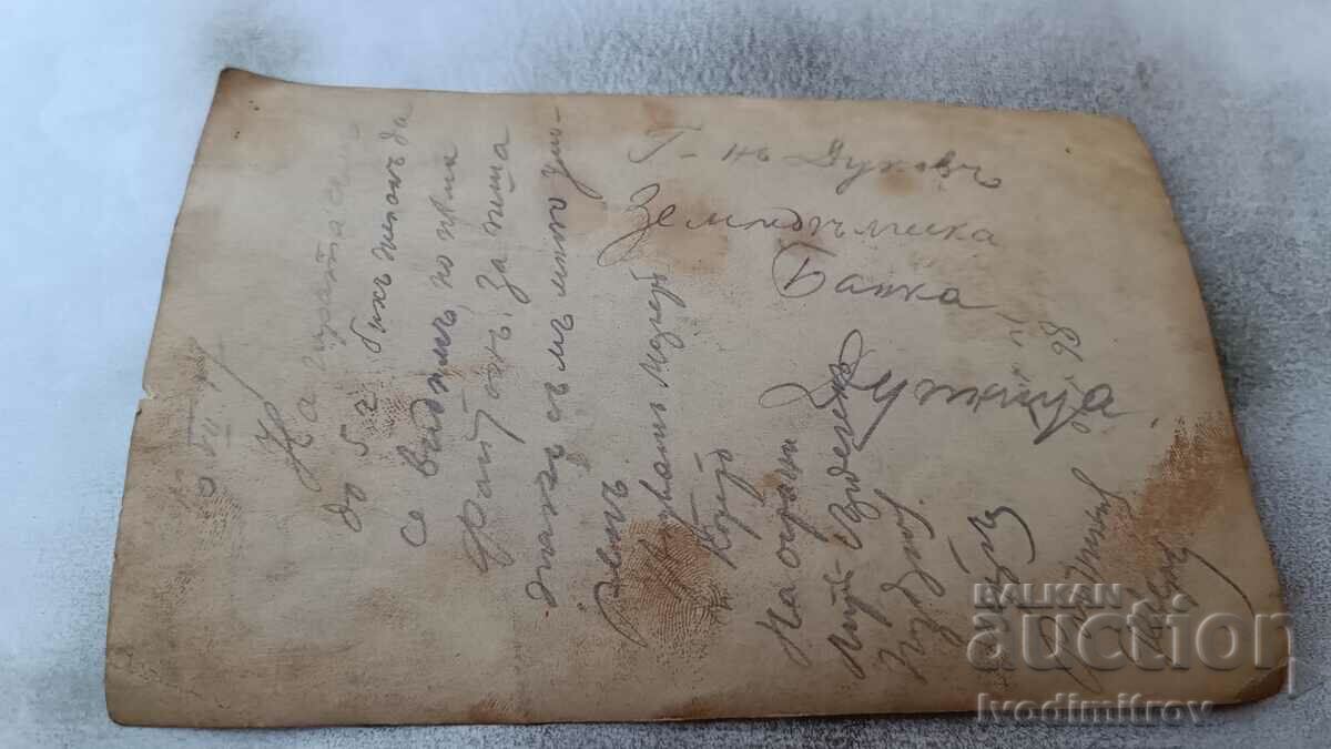 Photo Officers along a large river on the front 1918 with price 8.65 BGN | € 4.42 Photo Officers along a large river on the front 1918 with price 8.65 BGN | € 4.42