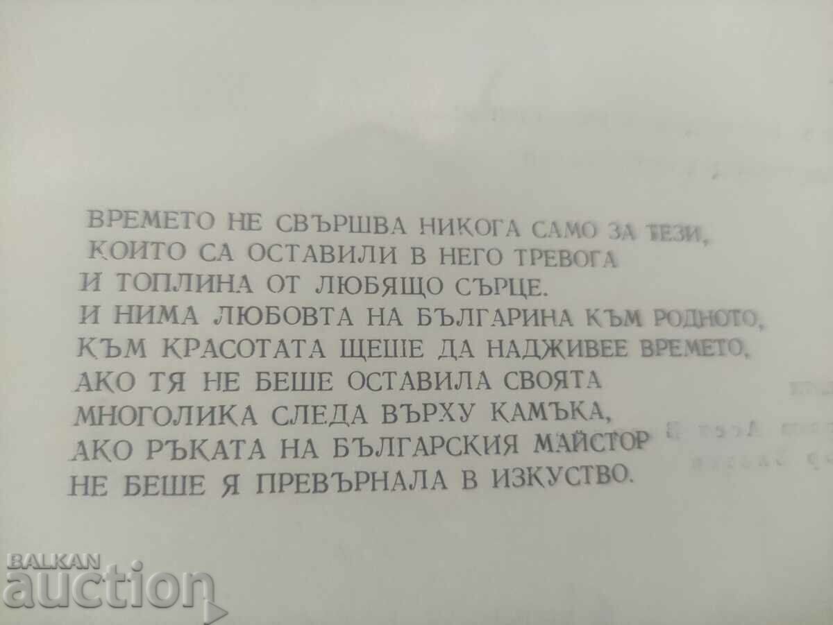 Delivery of the fountains in Bulgaria. Iva Lyubenova Delivery of the fountains in Bulgaria. Iva Lyubenova