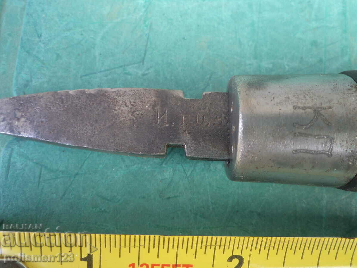 SCREWDRIVER with price 40.01 BGN | € 20.46 SCREWDRIVER with price 40.01 BGN | € 20.46