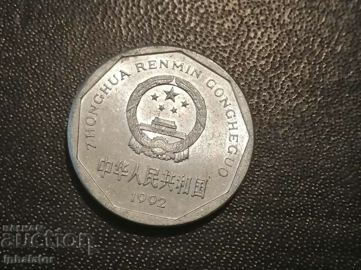 1992 year 1 jiao China Aluminum