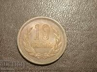 10 yen Japan