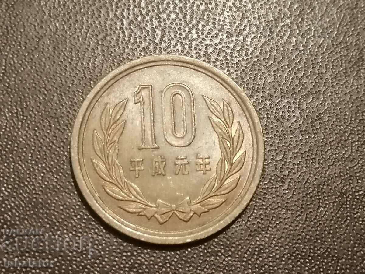 10 yen Japan