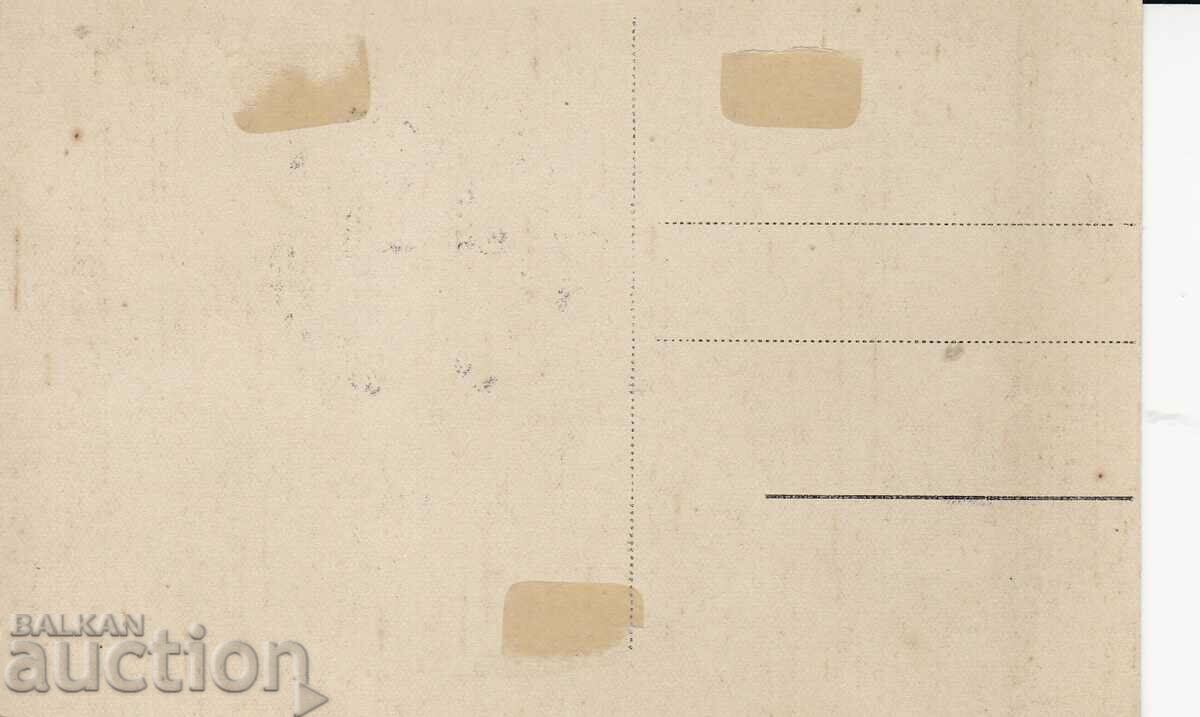 Postcard 1948 Congress of the SMDB with price 3.00 BGN | € 1.53 Postcard 1948 Congress of the SMDB with price 3.00 BGN | € 1.53