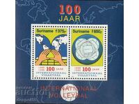 1995 Suriname. 100th anniversary of international volleyball. Block.