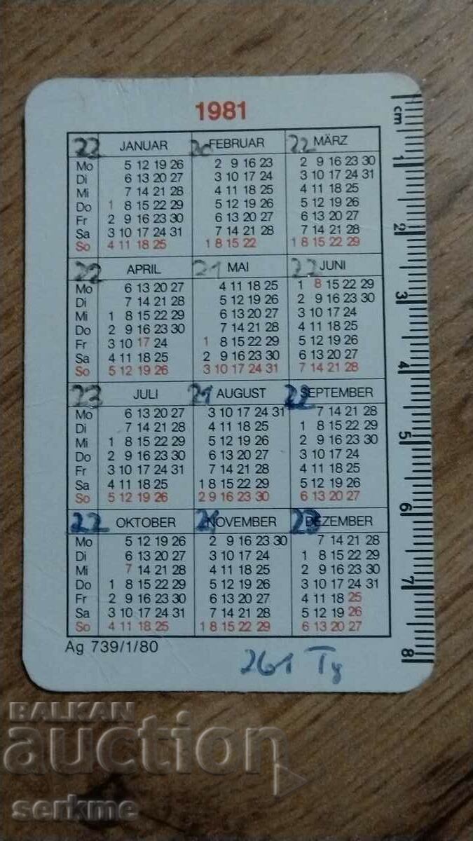 Calendar with price 1.00 BGN | € 0.51