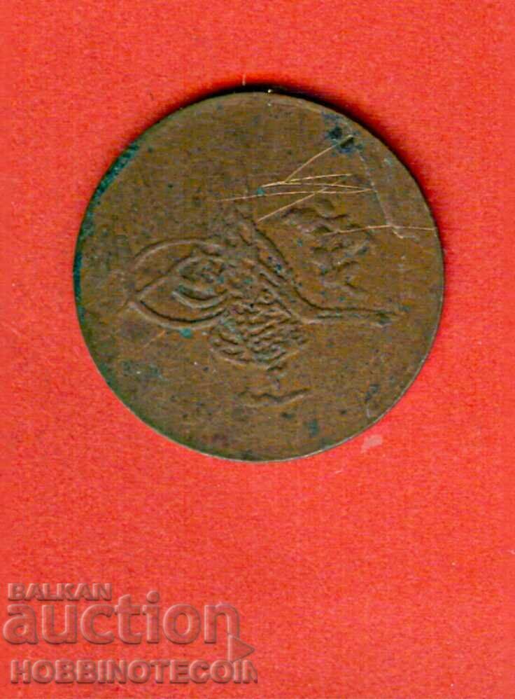 TURKEY TURKEY 5 issue issue 1293 COPPER THIN - 2.6 Grams with price 7.80 BGN | € 3.99 TURKEY TURKEY 5 issue issue 1293 COPPER THIN - 2.6 Grams with price 7.80 BGN | € 3.99