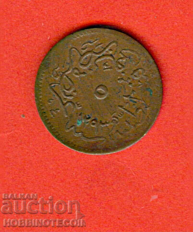 TURKEY TURKEY 5 issue issue 1293 COPPER THIN - 2.6 Grams