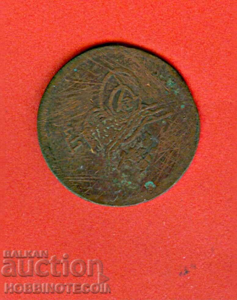 TURKEY TURKEY 5 issue issue 1255 COPPER THIN - 2.5 Grams with price 8.78 BGN | € 4.49