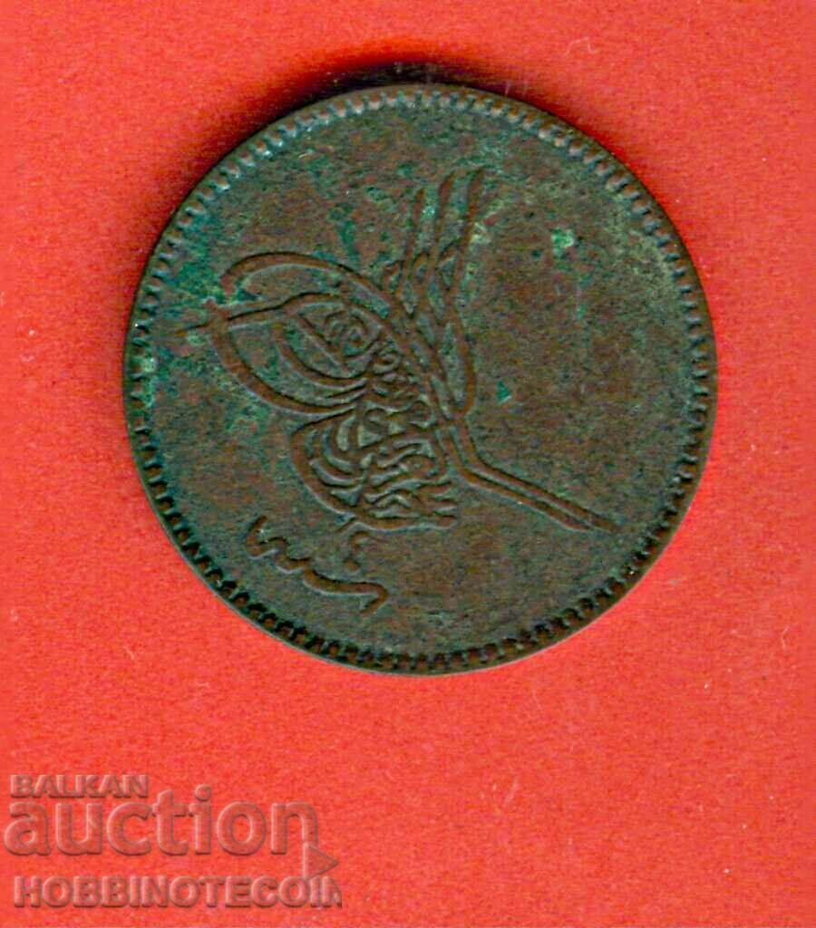 TURCIA TURCIA 10 ediție 1277 COPPER THIN - 4,9 grame cu preț 9.76 BGN | € 4.99 TURCIA TURCIA 10 ediție 1277 COPPER THIN - 4,9 grame cu preț 9.76 BGN | € 4.99