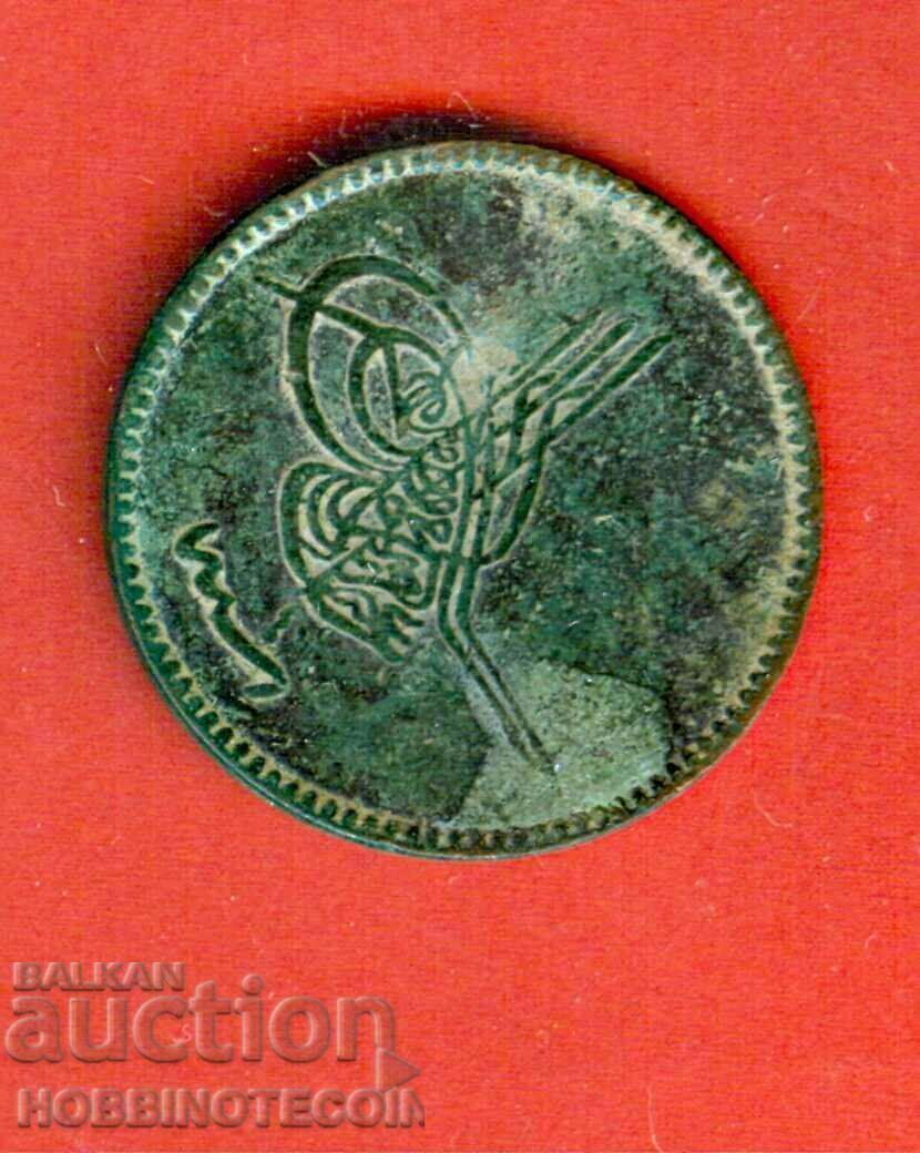 TURKEY TURKEY 10 issue issue 1277 COPPER THIN 4.7 Gr CURVE with price 3.89 BGN | € 1.99 TURKEY TURKEY 10 issue issue 1277 COPPER THIN 4.7 Gr CURVE with price 3.89 BGN | € 1.99