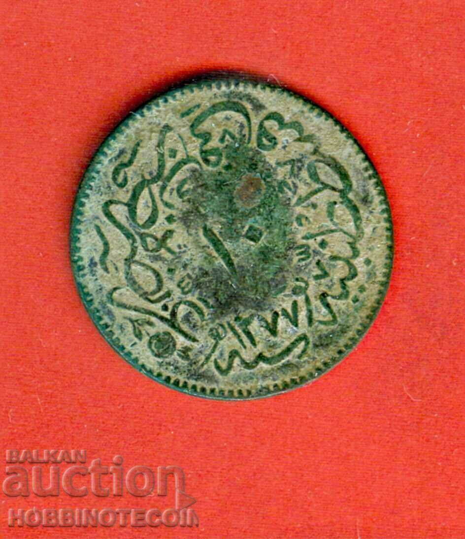 TURKEY TURKEY 10 issue issue 1277 COPPER THIN 4.7 Gr CURVE TURKEY TURKEY 10 issue issue 1277 COPPER THIN 4.7 Gr CURVE