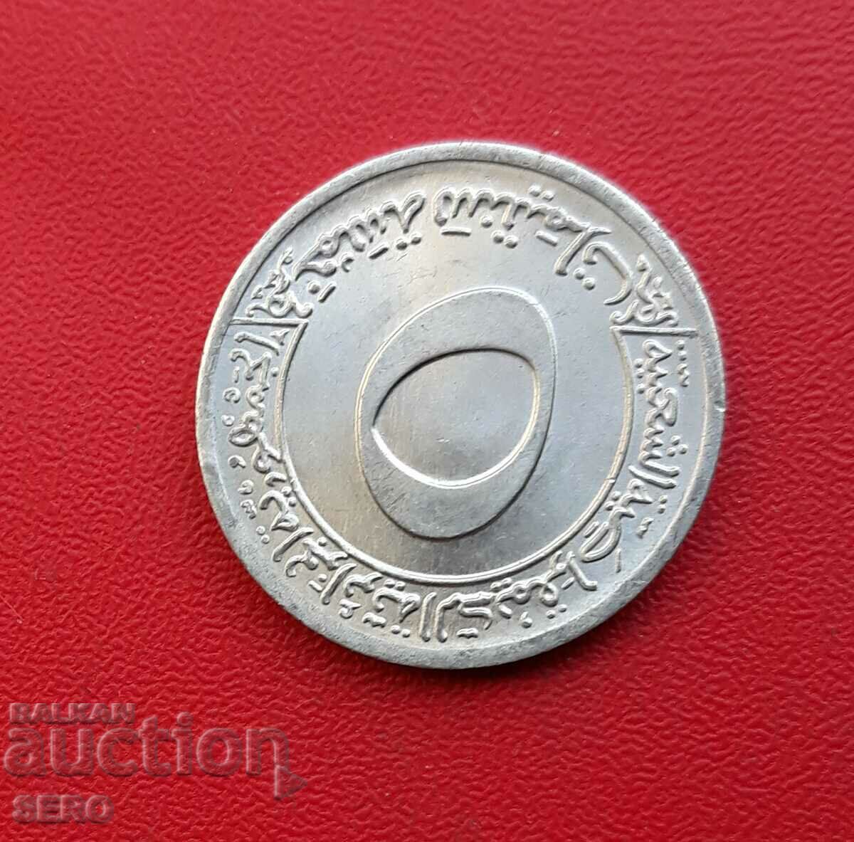 Algeria-5 centimes 1970 F.A.O