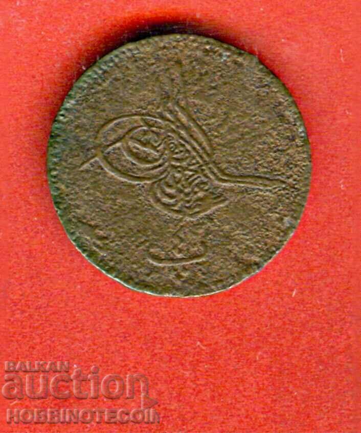 TURKEY EGYPT TURKEY EGYPT 4 issue issue 1277 COPPER 2 Grams with price 3.89 BGN | € 1.99 TURKEY EGYPT TURKEY EGYPT 4 issue issue 1277 COPPER 2 Grams with price 3.89 BGN | € 1.99