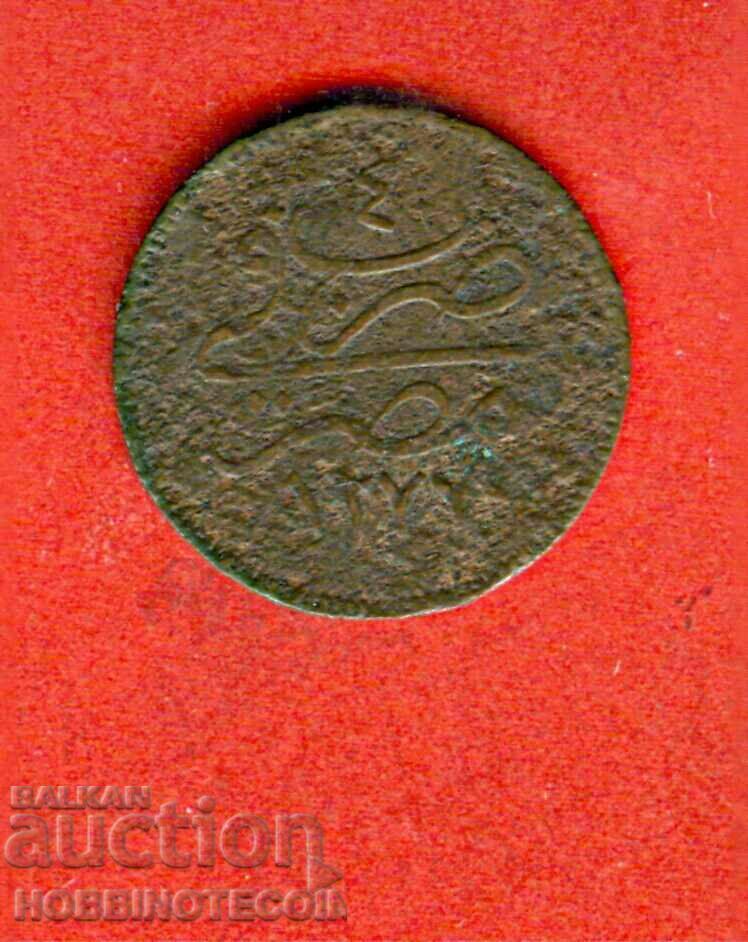 TURKEY EGYPT TURKEY EGYPT 4 issue issue 1277 COPPER 2 Grams