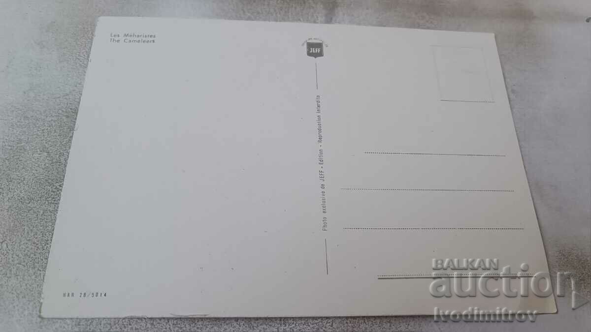 The Cameleers postcard with price 1.65 BGN | € 0.84 The Cameleers postcard with price 1.65 BGN | € 0.84