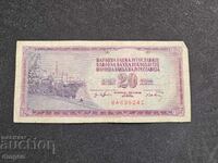 20 dinars Yugoslavia 1974