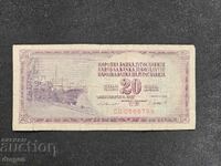 20 dinars Yugoslavia 1981