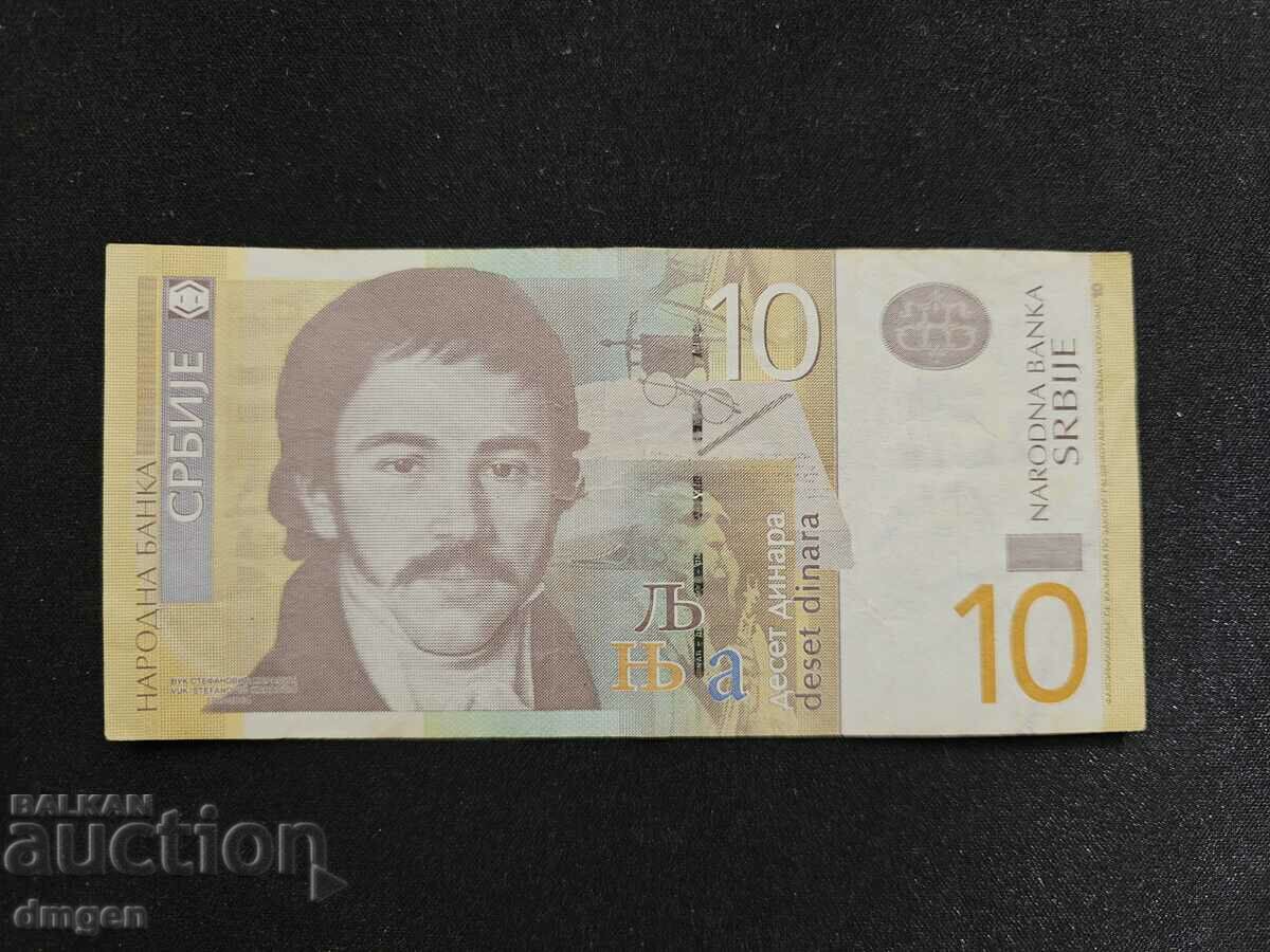 1000 dinars Serbia 2013