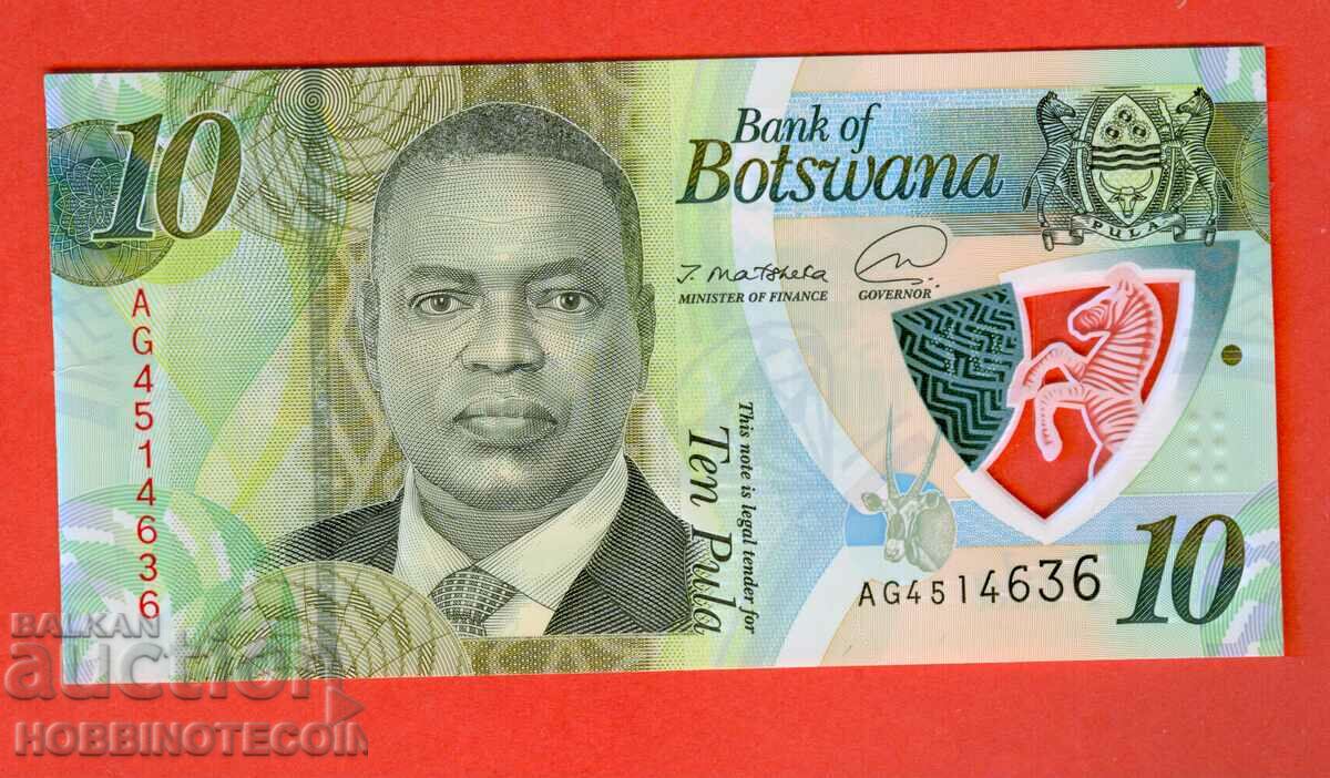 BOTSWANA BOTSWANA 10 Ediție Pula 2020 UNC POLYMER