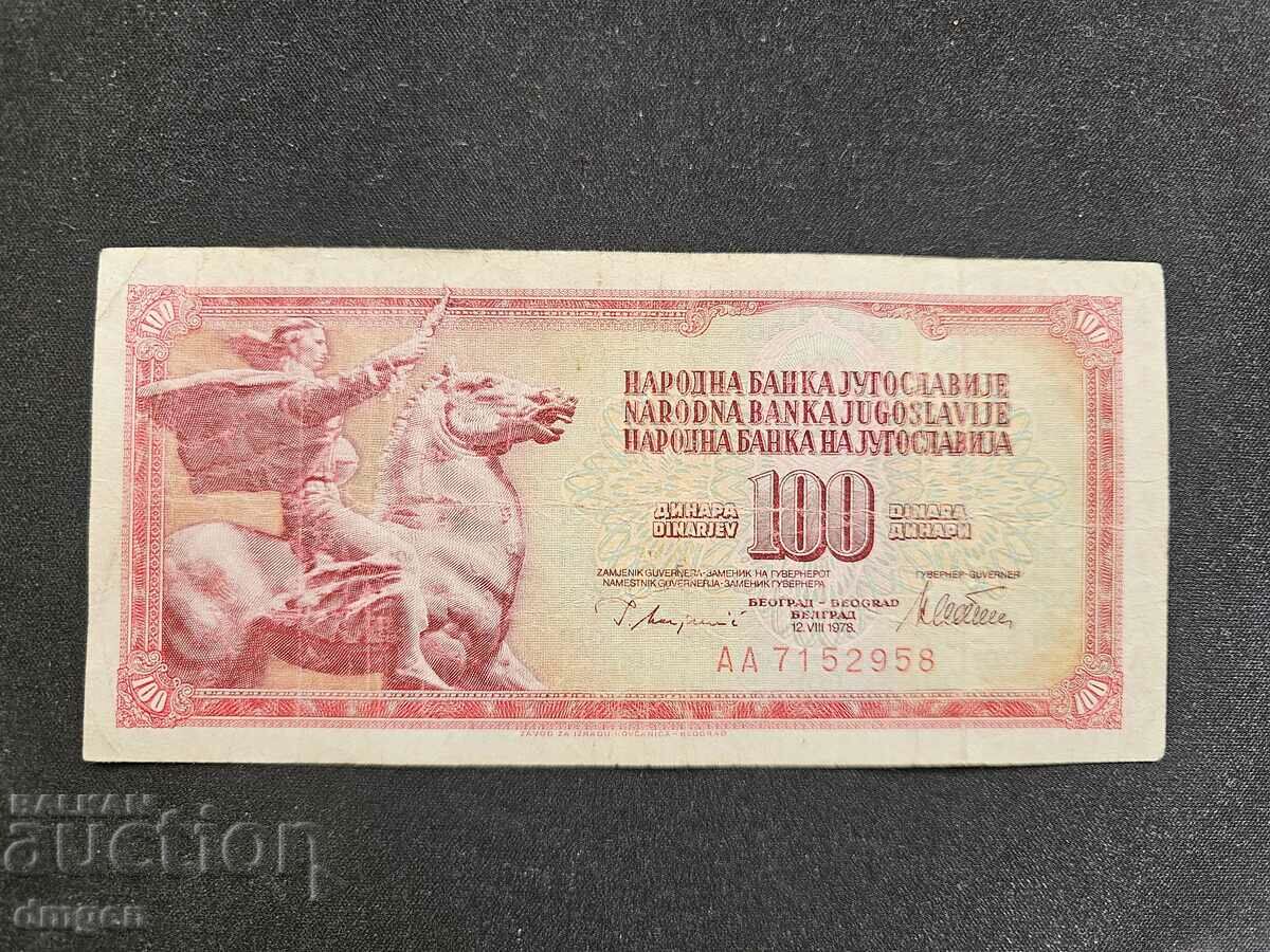 100 de dinari Iugoslavia 1978