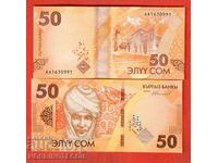 КИРГИЗСТАН KYRGYZSTAN 50 Сом емисия issue 2023 НОВА UNC