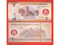 ОБЕДИНЕНИ АРАБСКИ ЕМИРСТВА UAE ОАЕ 5 issue 1445 2024 UNC