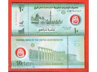 UNITED ARAB EMIRATES UAE UAE 10 issue 1445 2024 UNC