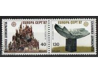 1987. Гърция. ЕВРОПА - Модерна архитектура.