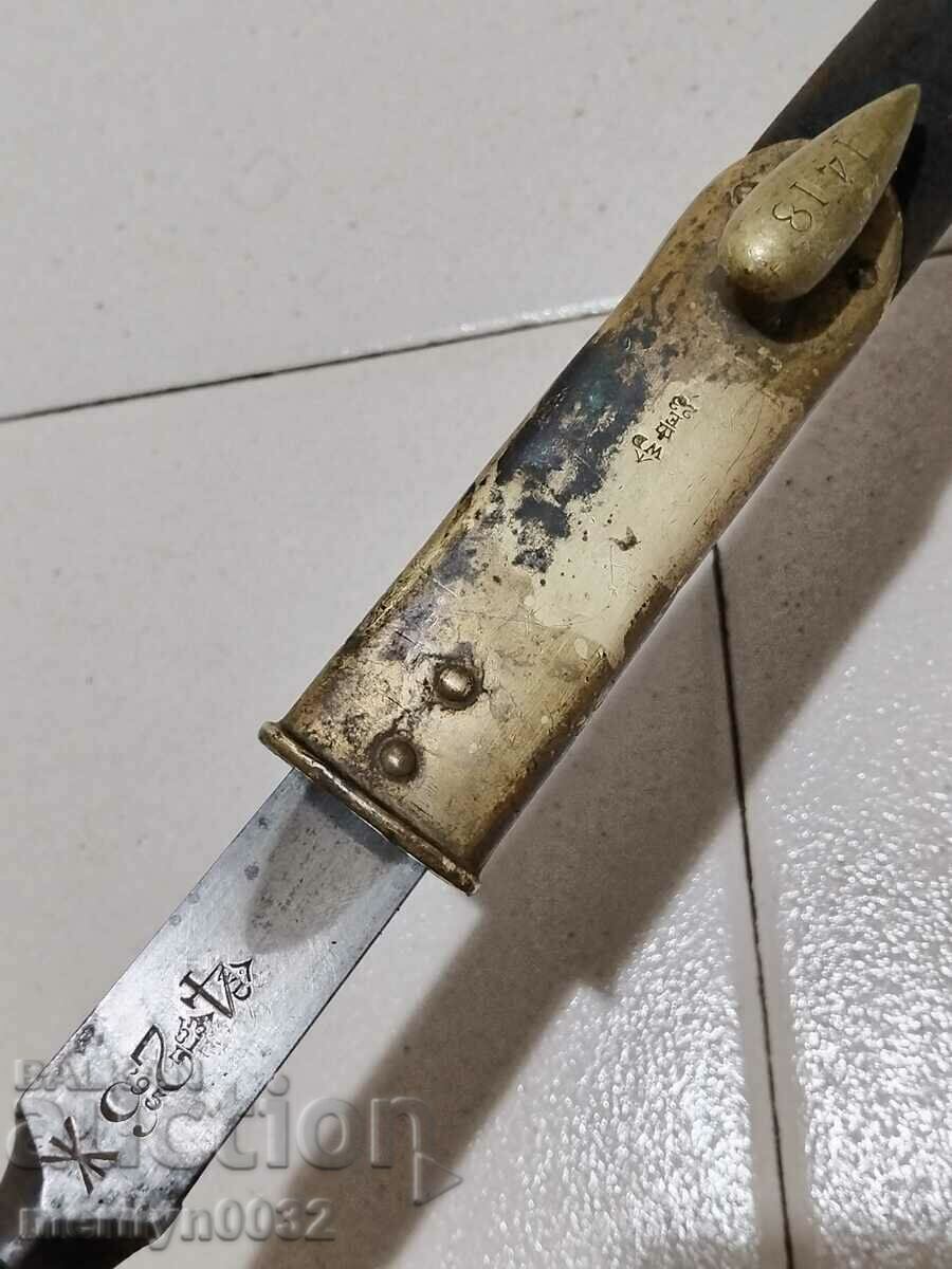 Martini Henry rifle bayonet bayonet with price 698.00 BGN | € 356.88