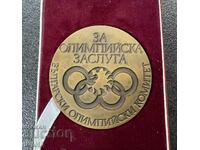 BOK Medal Plaque for Olympic Merit with box