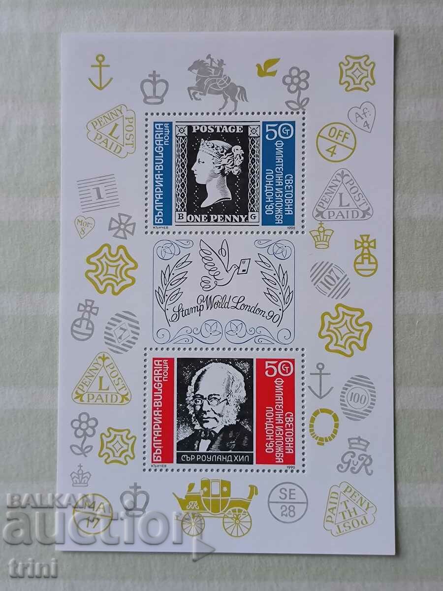 Bulgaria 1990 World Philatelic Exhibition London '90