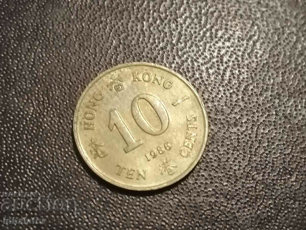 1986 10 cents Hong Kong