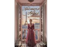 Mademoiselle Eiffel and the tower of love + book GIFT