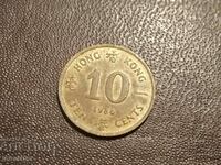 1984 10 cents Hong Kong